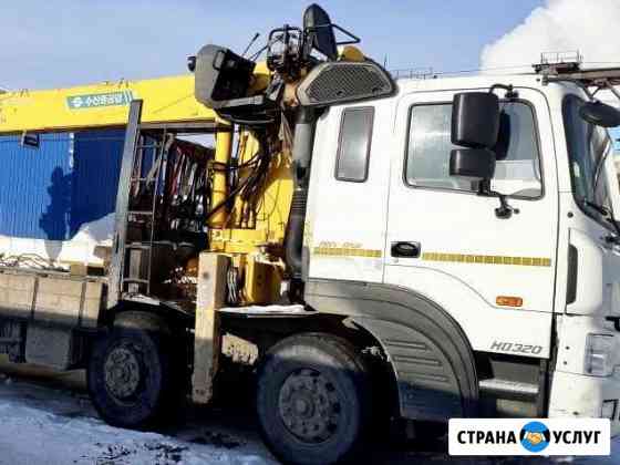 Услуги мощного самогруза 16т. Стрелой 6-12т Новосибирск