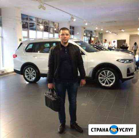 Автоподбор,Автоэксперт,Помощь при покупки авто Набережные Челны