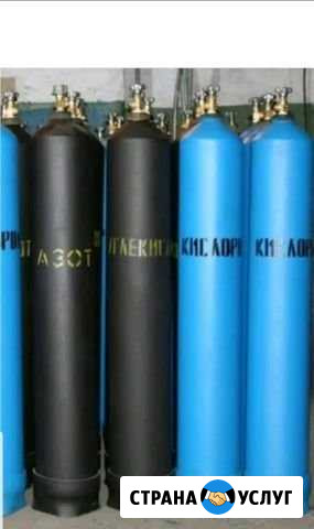 Вывозим балоны углекислотные и кислородные Уренгой - изображение 1
