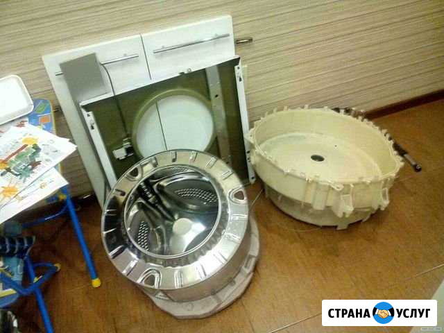 Срочный ремонт стиральных машин Ярославль - изображение 1