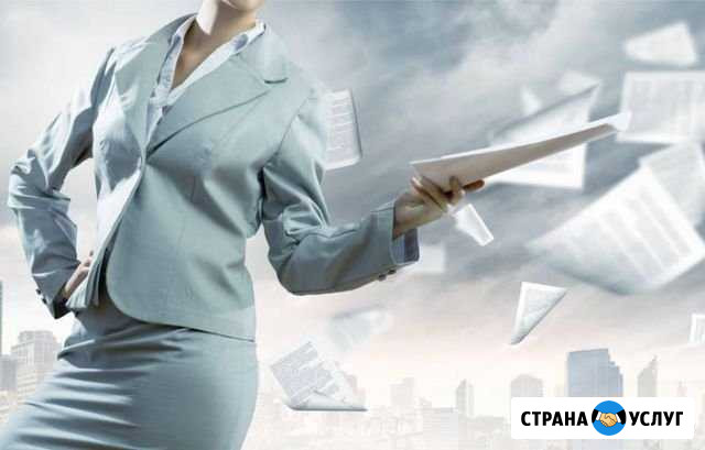 Регистрация ооо, ип Иркутск - изображение 1