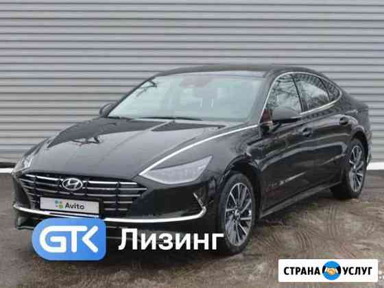 Аренда авто с выкупом Hyundai Sonata 2020 Москва