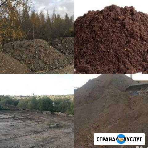 Приму грунт Новая Ладога - изображение 1