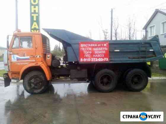 Услуги самосвала Кострома