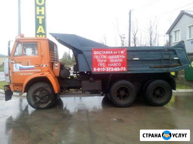 Услуги самосвала Кострома - изображение 1