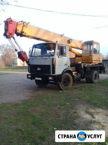 Услуги автокрана 16т 18м Энгельс - изображение 1
