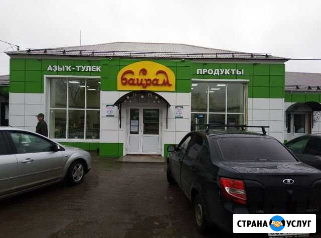 Фосады кровля Прибельский - изображение 1