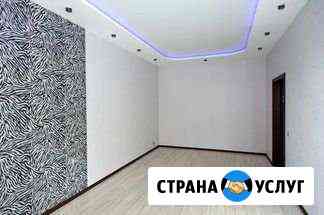 Ремонт, внутренняя отделка Майкоп