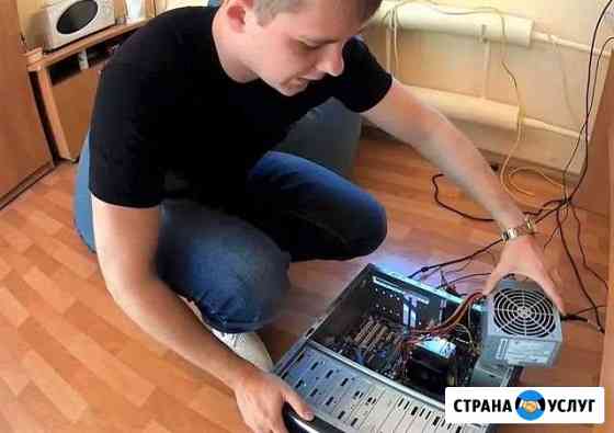 Ремонт компьютеров. Ремонт ноутбуков Екатеринбург