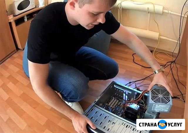 Ремонт компьютеров. Ремонт ноутбуков Екатеринбург - изображение 1