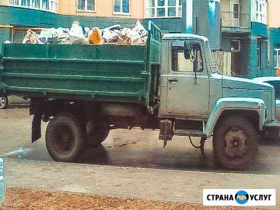 Вывоз мусора организовано. Грузчики Новороссийск