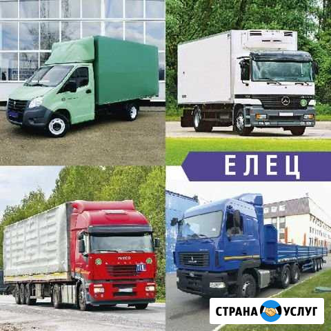 Грузоперевозки Елец - изображение 1
