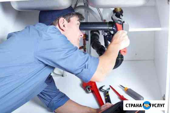 Сантехник Ярославль