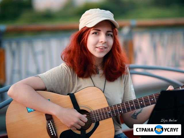 Репетитор/преподаватель по гитаре Тюмень - изображение 1