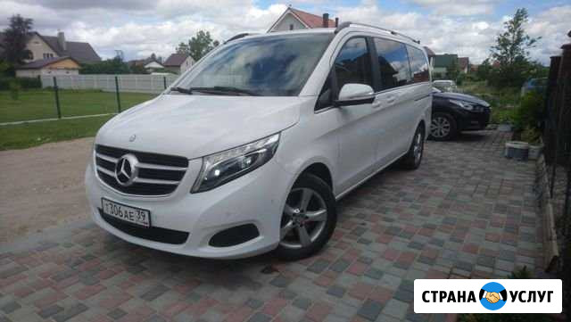 Аренда V-class с водителем Калининград - изображение 1