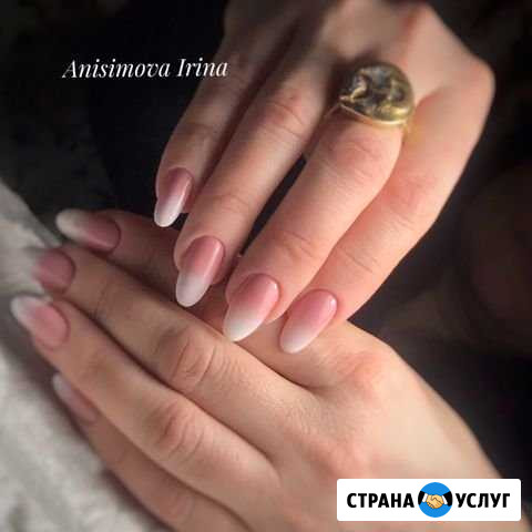 Маникюр Первомайское - изображение 1
