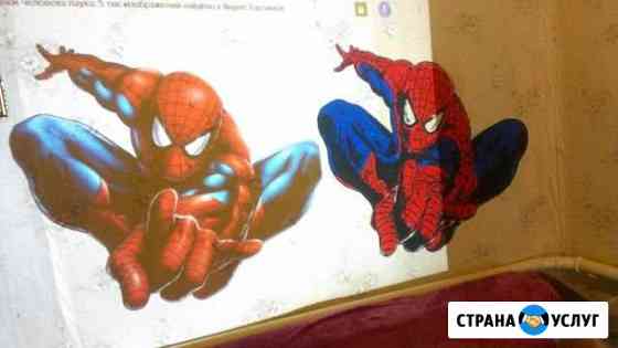 Рисунки на стенах Ростов-на-Дону