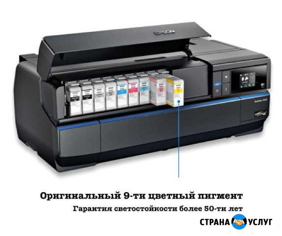 Фотопечать Качественная печать фотографий. Чертежи Пятигорск - изображение 1