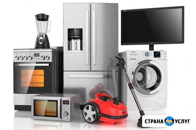 Ремонт стиральных машин и другой техники Ступино - изображение 1