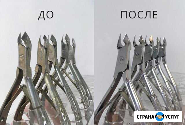 Заточка маникюрного и парикмахерского инструмента Ижевск - изображение 1