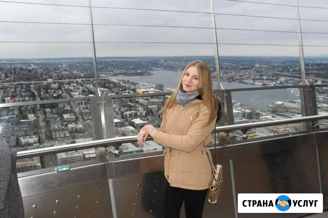 Репетитор по английскому языку (обучавшийся в США) Старый Оскол - изображение 1