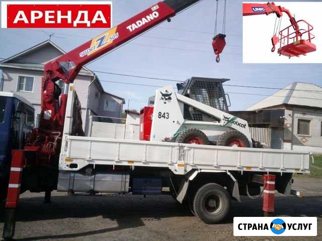 Манипулятор,Бобкат и Эвакуатор Камышин - изображение 1
