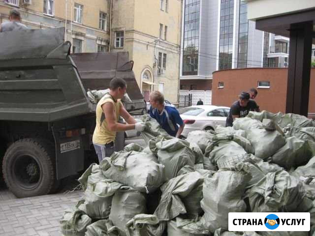 Вывоз мусора Нальчик - изображение 1