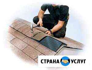 Кровельные работы Таганрог