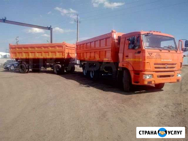 Грузоперевозки Димитровград - изображение 1