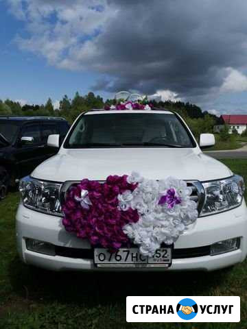 Аренда Toyota Land Cruiser Муром - изображение 1