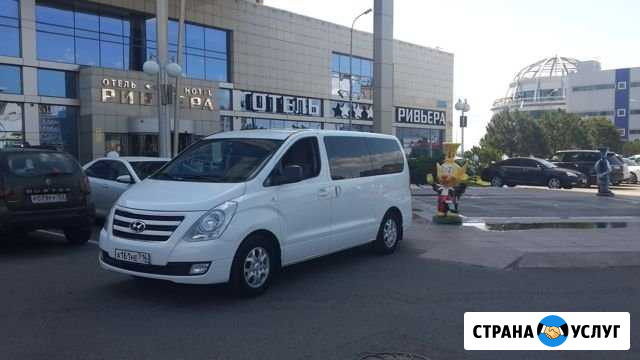 Трансфер Аренда минивэна Казань - изображение 1