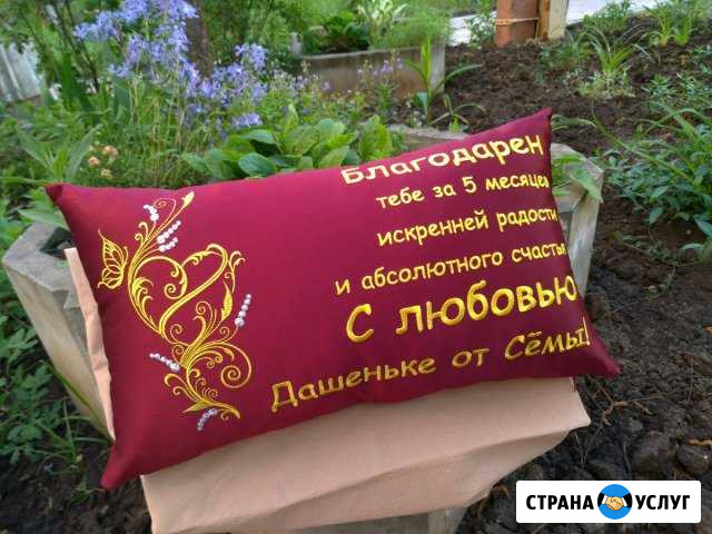 Машинная вышивка на полотенце подушках халатах Краснодар - изображение 1