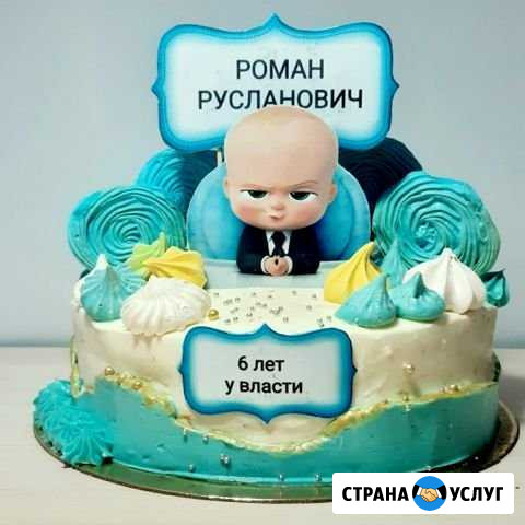 Торт на заказ Омск - изображение 1