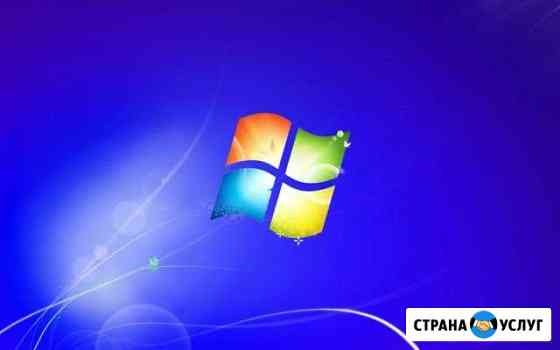 Лицензионная Windows 7 (с установкой) Ярославль