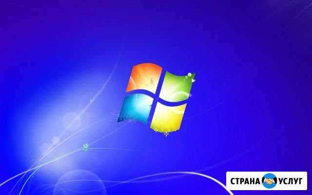 Лицензионная Windows 7 (с установкой) Ярославль - изображение 1