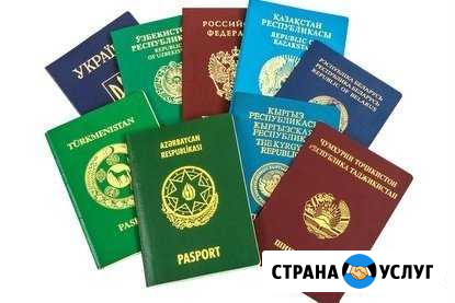 Переводы с нотариальным заверением Курск - изображение 1