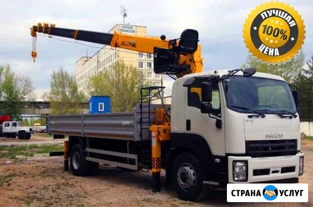 Аренда манипулятора Домодедово - изображение 1