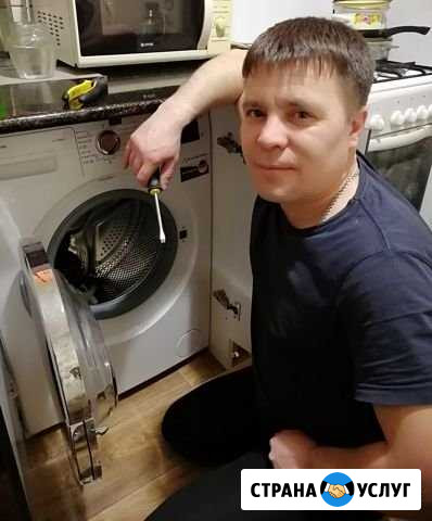 Ремонт стиральных машин и ремонт холодильников Альметьевск - изображение 1