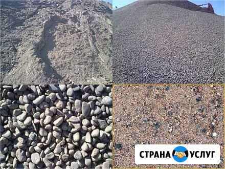Доставка гравий, отсев, щебень по кмв Пятигорск - изображение 1