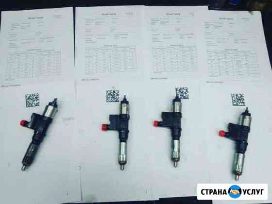 Ремонт и регулировка дизельных форсунок Воткинск