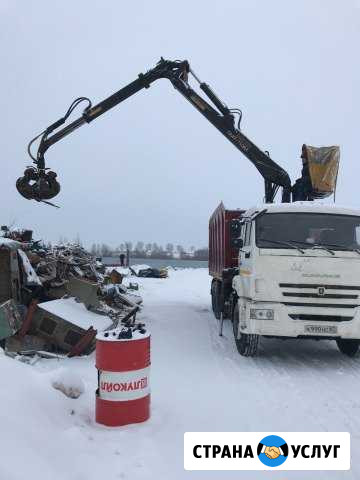 Демонтаж металлоконструкции,скупка лома чёрных и ц Дорогобуж - изображение 1