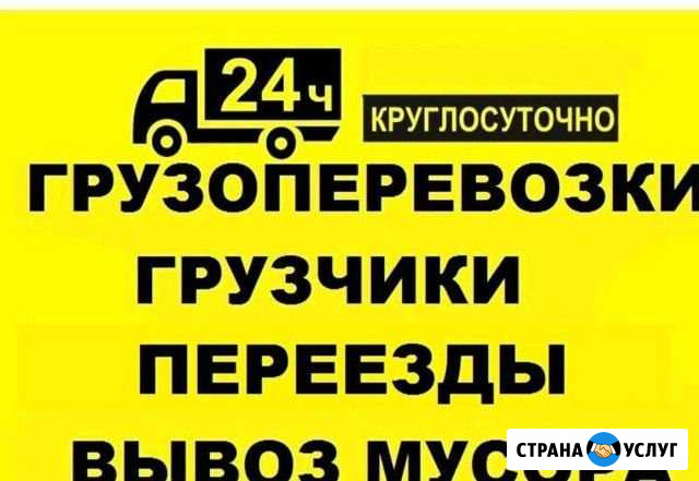 Разнорабочий Нижний Новгород - изображение 1