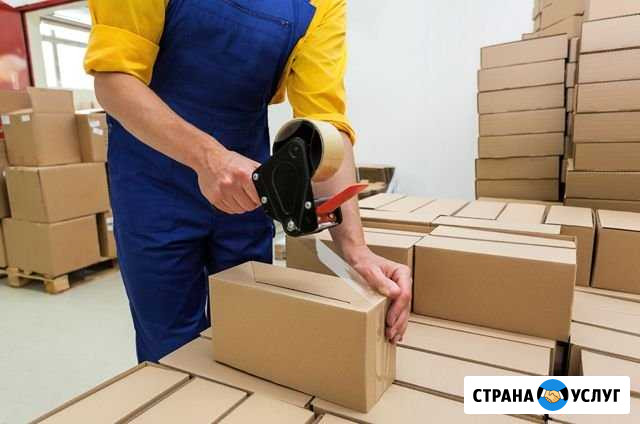 Услуги Упаковщиков, Грузчиков, Уборщиков и др Смоленск - изображение 1