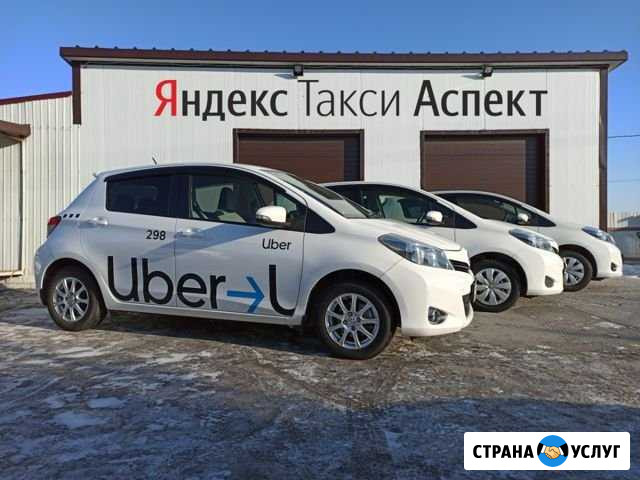 Авто в аренду / аренда авто/ водитель яндекс такси Благовещенск - изображение 1