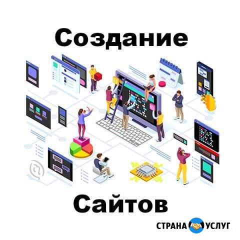 Создание сайта Визитка Ростов-на-Дону - изображение 1