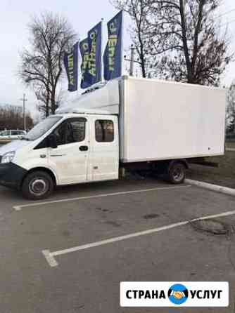 Грузоперевозки рефрижератор Газель Некст 4.1м -20+ Белгород