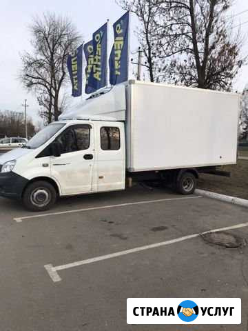 Грузоперевозки рефрижератор Газель Некст 4.1м -20+ Белгород - изображение 1