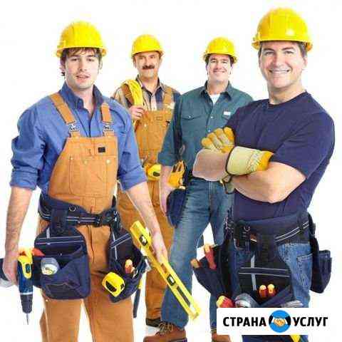 Разнорабочие Стерлитамак