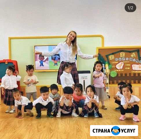 Репетитор по английскому языку Новосибирск - изображение 1