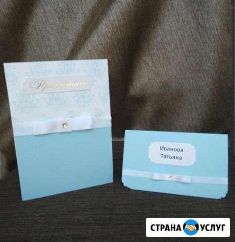 Свадебный декор и Приглашения Краснодар - изображение 1